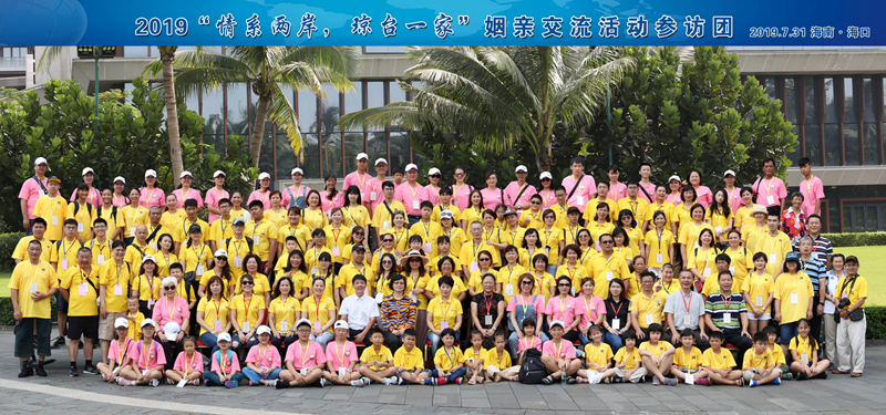 臺(tái)灣新娘團(tuán)成員合影