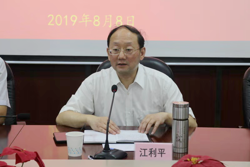 臺(tái)盟湖北省委主委江利平主持會(huì)議