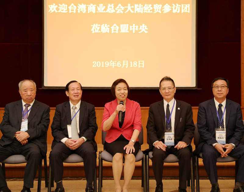 蘇輝主席與臺(tái)灣嘉賓交流