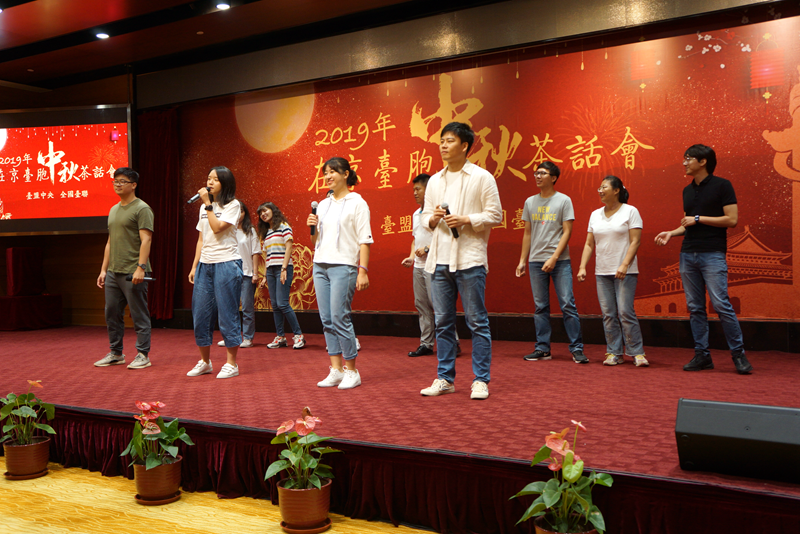 臺盟中央機(jī)關(guān)干部與在京臺生歌曲聯(lián)唱《我們都是追夢人》