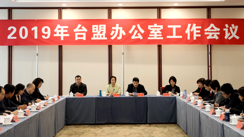 會(huì)議現(xiàn)場(chǎng)