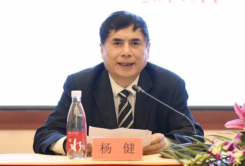 楊健出席開營式并致辭