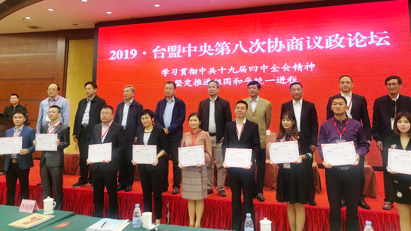 与会领导为最具实力奖获得者颁奖