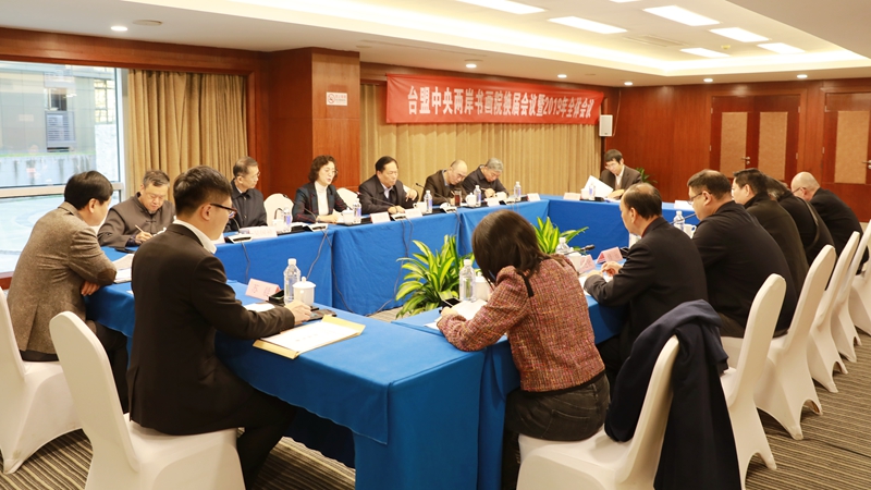會議現(xiàn)場