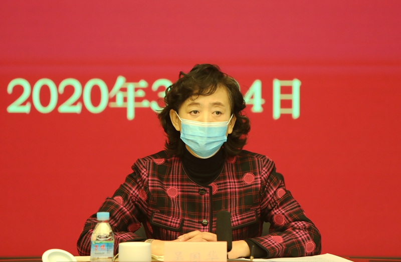 吳國(guó)華副主席講話