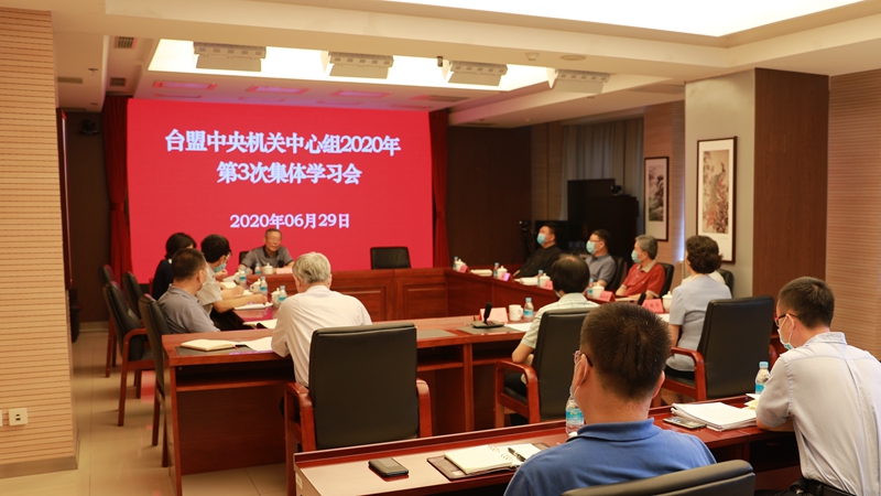 會議現(xiàn)場