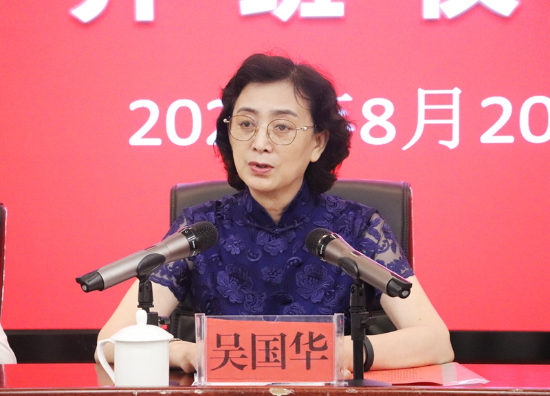 吳國華副主席講話