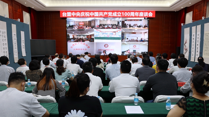 万博手机版max网页版中央庆祝中国共产党成立100周年座谈会在京召开