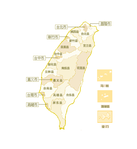     台湾省位于祖国大陆架的东南缘.图片