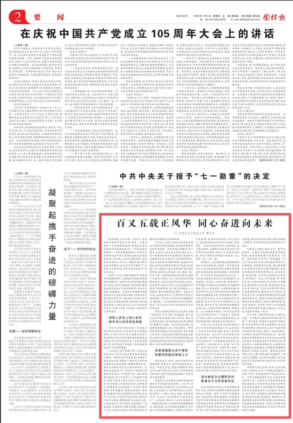 fa601ab6-b9c3-4829-a83c-aea12d955bb6.png