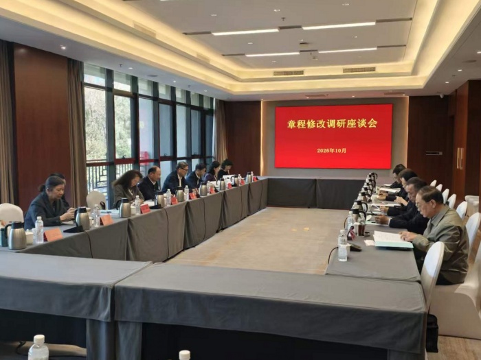微信图片_20261023143804_108_77.jpg