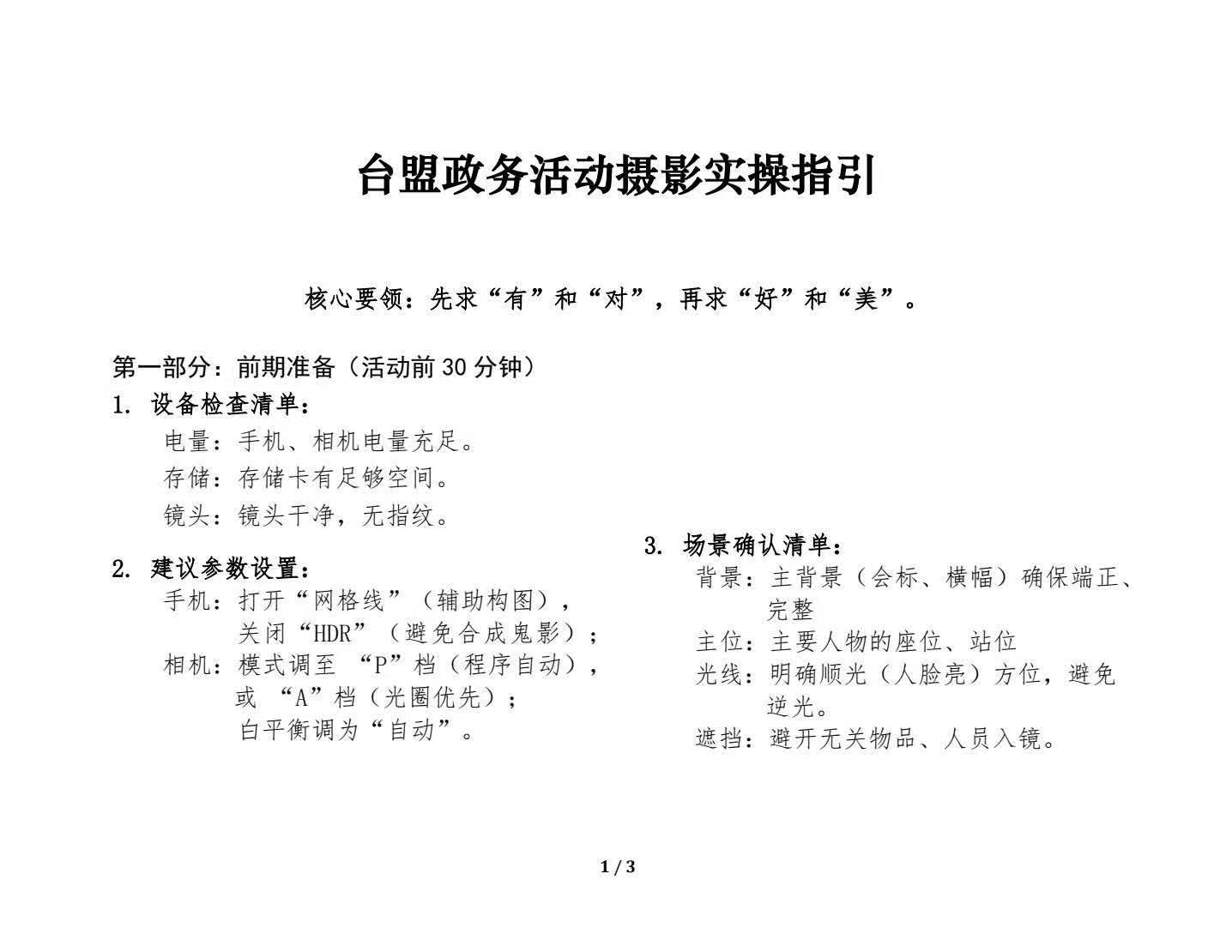 微信图片_20260618100531.jpg
