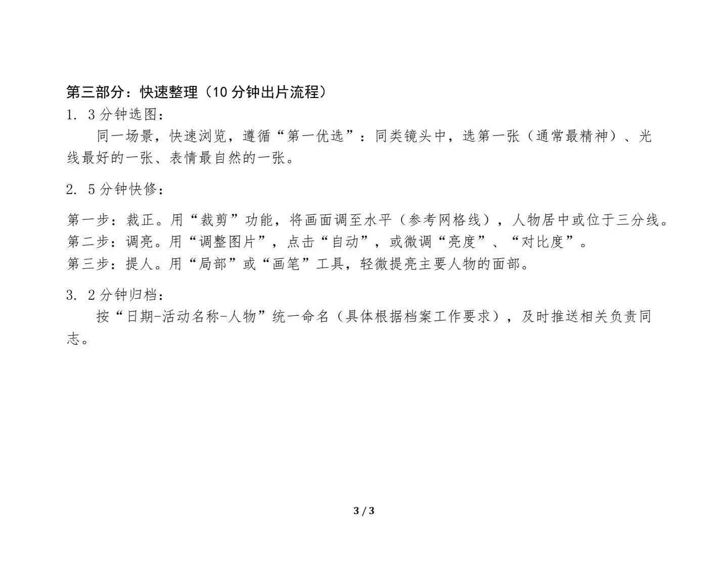 微信图片_20260618100539.jpg