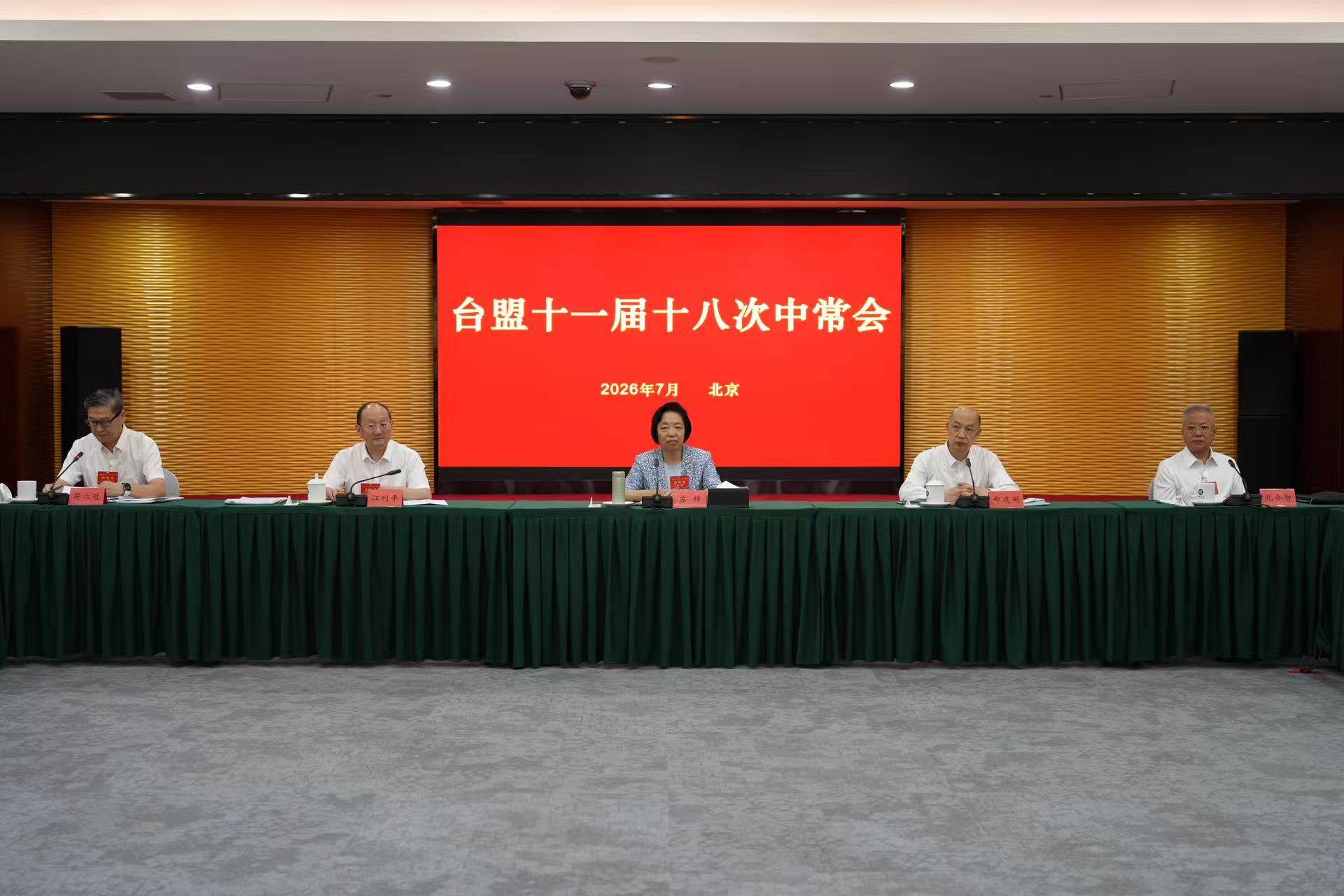 微信图片_20260709112615_1850_692.jpg