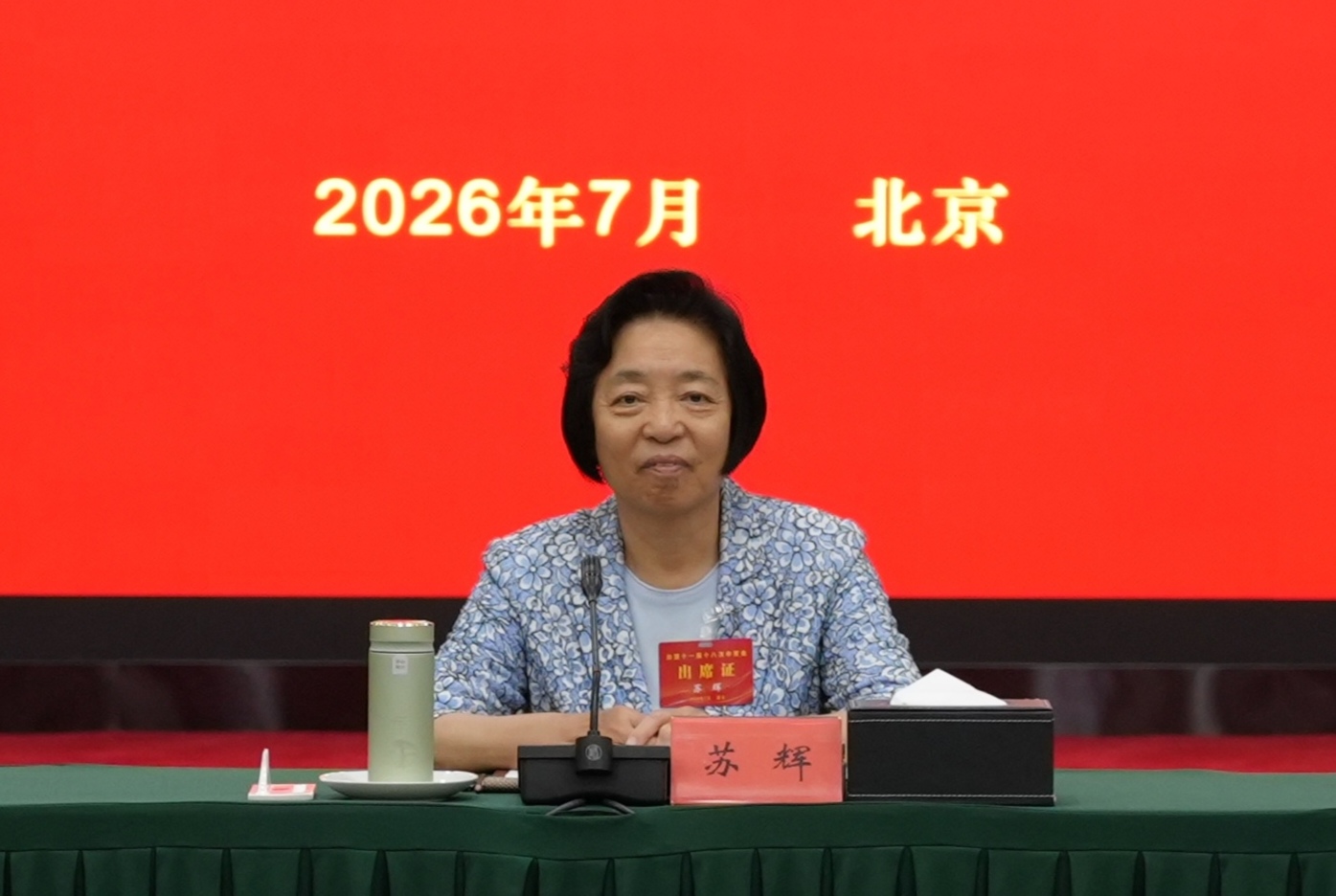 微信图片_20260709112616_1851_692.jpg