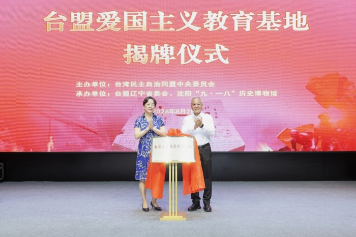 微信图片_20260903104921_2157_692.jpg