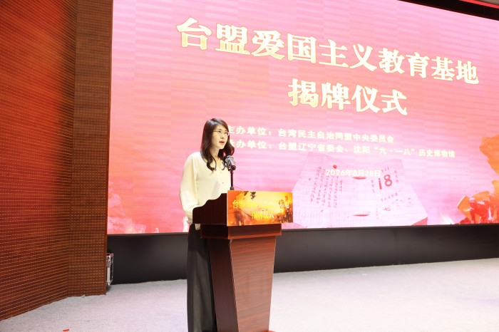 微信图片_20260903104921_2156_692.jpg
