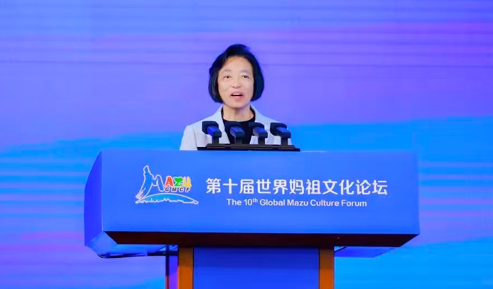 苏辉出席第十届世界妈祖文化论坛暨第二十七届湄洲妈祖文化旅游节开幕式