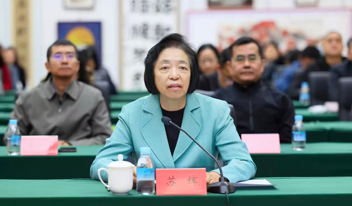 纪念台盟成立78周年暨苏子蘅同志诞辰120周年座谈会在京召开