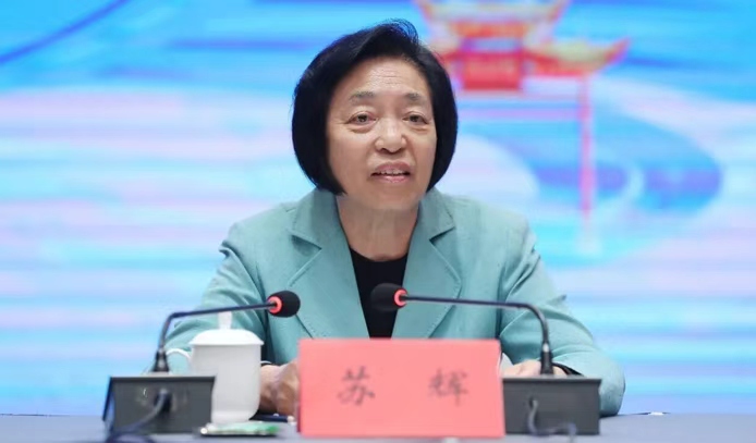 第十九届河洛文化研讨会在豫举办 苏辉出席开幕式并讲话