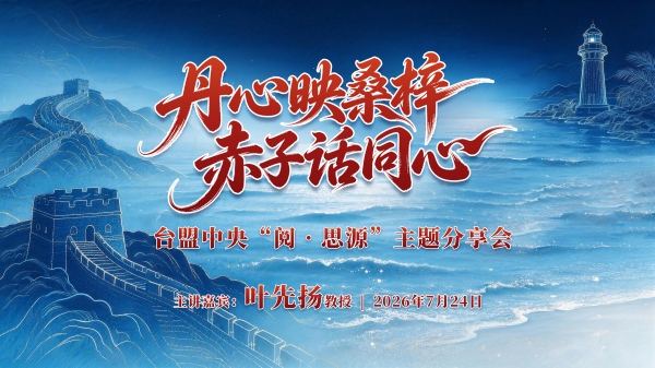 微信图片_20260725211838_1374_695(1).jpg