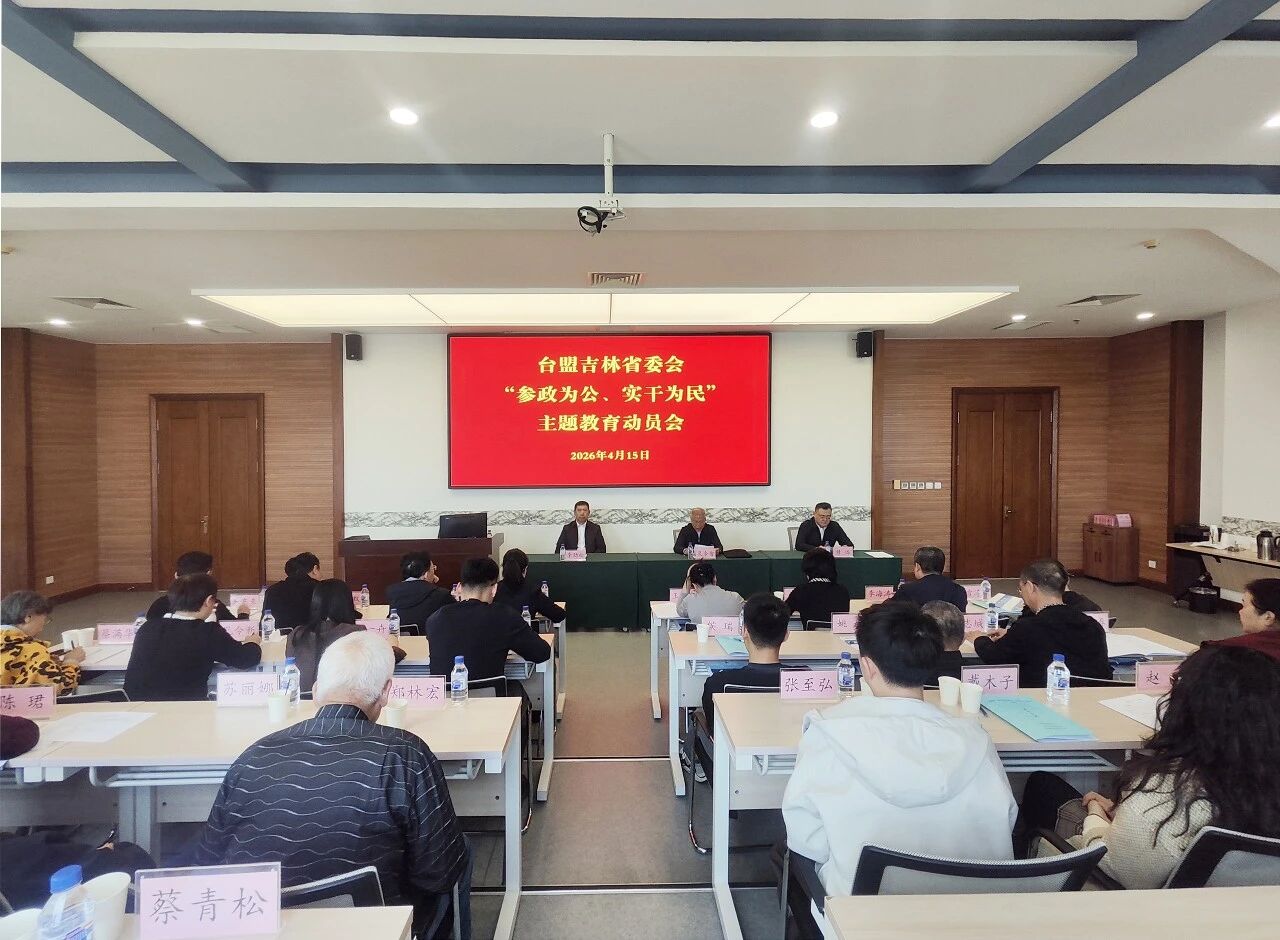 微信图片_2026-04-16_154032_052.jpg